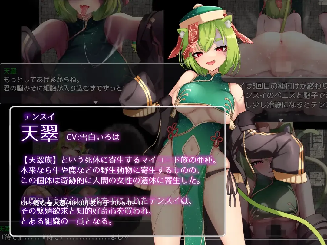 [发情动态调教堕落魅魔][雌小鬼旗袍僵尸娘调教征服]魅魔魔法 Succubus＆Magic[4.17GB][度盘][注意链接内文件]-第11张图片-萌站