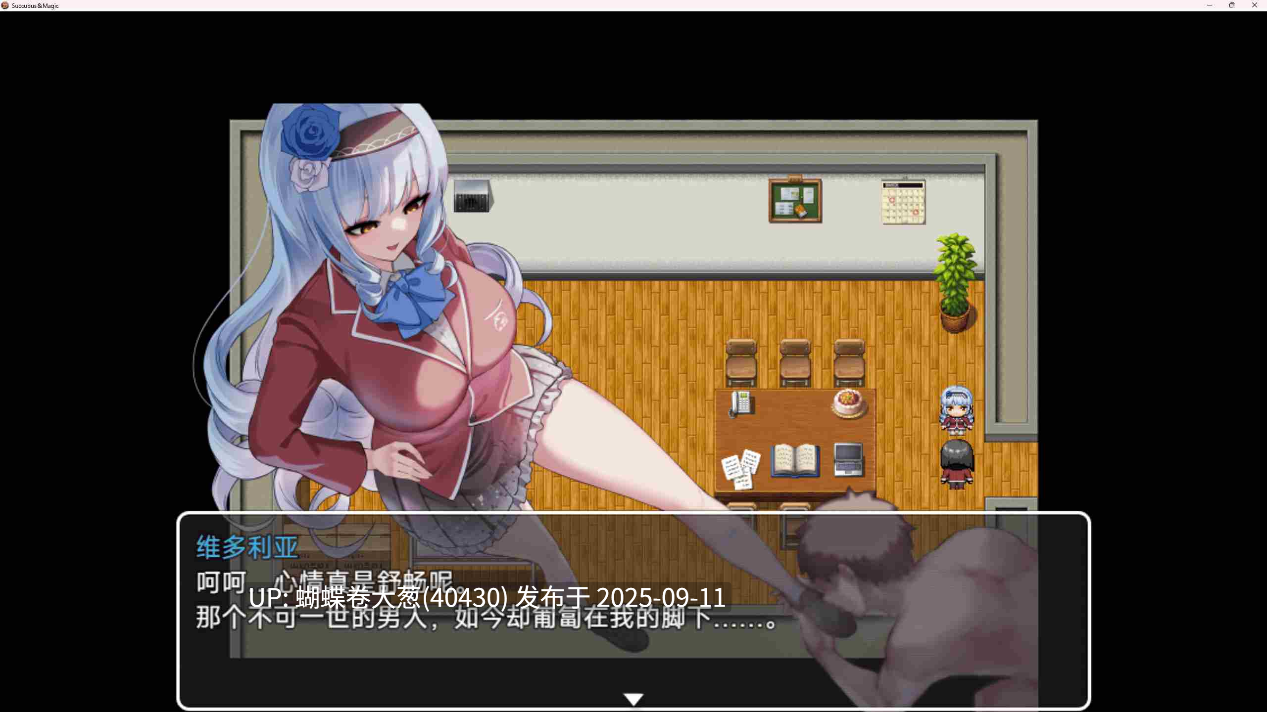 [发情动态调教堕落魅魔][雌小鬼旗袍僵尸娘调教征服]魅魔魔法 Succubus＆Magic[4.17GB][度盘][注意链接内文件]-第15张图片-萌站