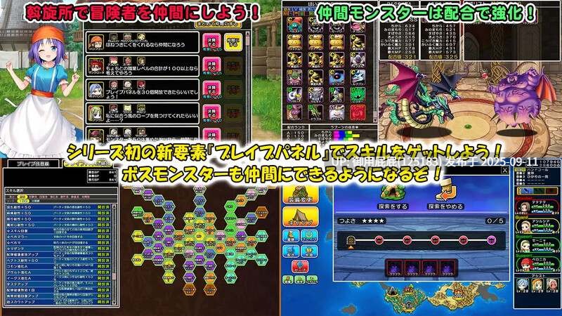 9月新作【爆款SLG/桌游RPG/生肉】龙之麻将:新娘(Dragon Mahjongg Bride)V1.0.3 原版生肉【2.3G】-第2张图片-萌站 9月新作【爆款SLG/桌游RPG/生肉】龙之麻将:新娘(Dragon Mahjongg Bride)V1.0.3 原版生肉【2.3G】-第2张图片-萌站