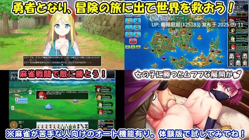 9月新作【爆款SLG/桌游RPG/生肉】龙之麻将:新娘(Dragon Mahjongg Bride)V1.0.3 原版生肉【2.3G】-第7张图片-萌站 9月新作【爆款SLG/桌游RPG/生肉】龙之麻将:新娘(Dragon Mahjongg Bride)V1.0.3 原版生肉【2.3G】-第7张图片-萌站