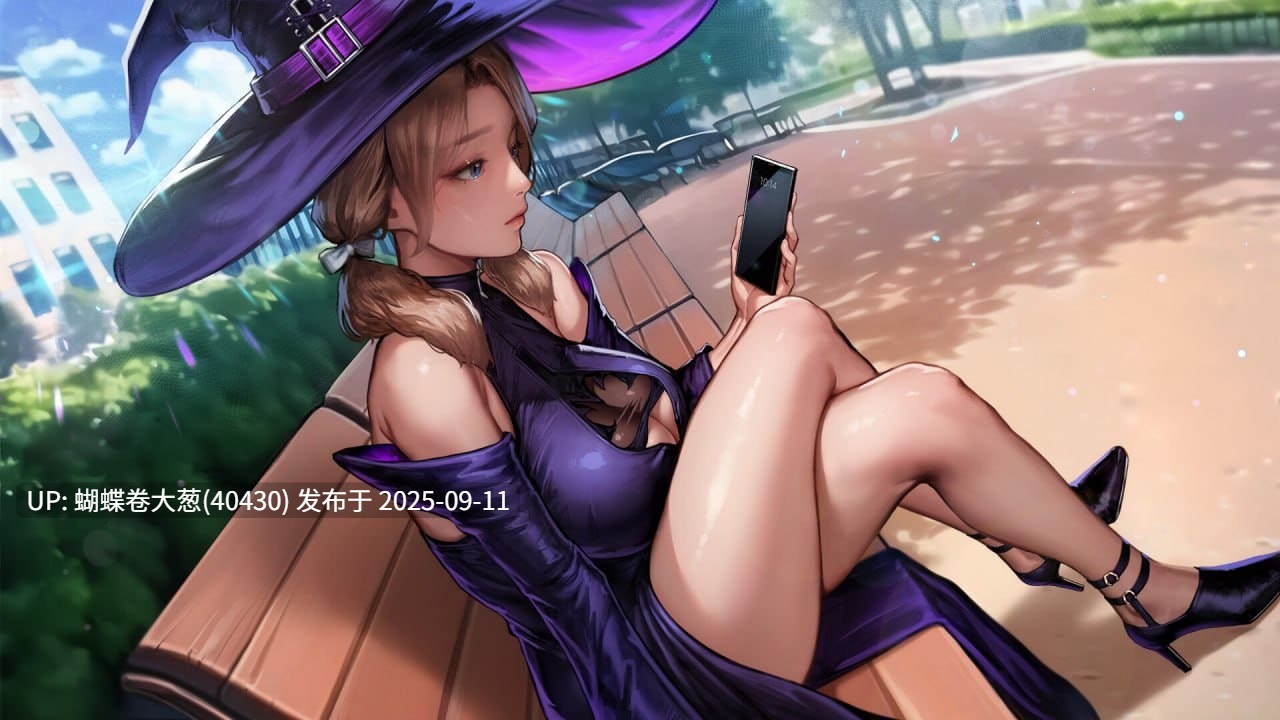 [互动SLG动态PC][爆款后宫调教堕落] 秘密派密室（ Secret Pie）V1.7.2 官中+全DLC [1.3G百度] -第7张图片-萌站