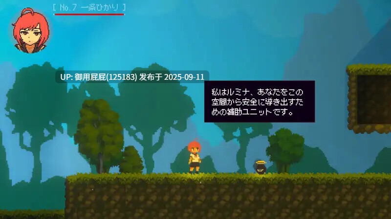 【动作ACT/像素全动态/生肉】光之希斯 -Hikarisis-(ヒカリシス-Hikarisis-)V1.0.2 原版生肉【400M】-第6张图片-萌站 【动作ACT/像素全动态/生肉】光之希斯 -Hikarisis-(ヒカリシス-Hikarisis-)V1.0.2 原版生肉【400M】-第6张图片-萌站