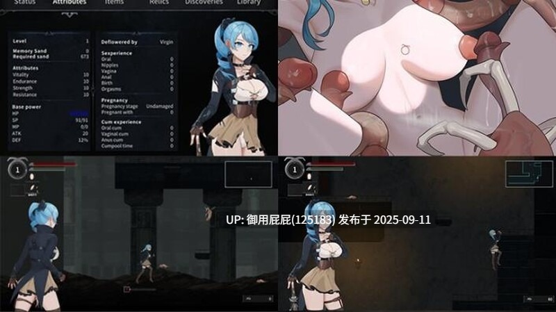 [更新]【动作ACT/全动态/官中】永恆的欠損/永恒的欠损（La Vitalis Immortal Loss） V0.25.0 官方中文版【3G】-第7张图片-萌站