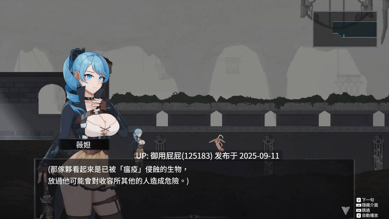 [更新]【动作ACT/全动态/官中】永恆的欠損/永恒的欠损（La Vitalis Immortal Loss） V0.25.0 官方中文版【3G】-第10张图片-萌站