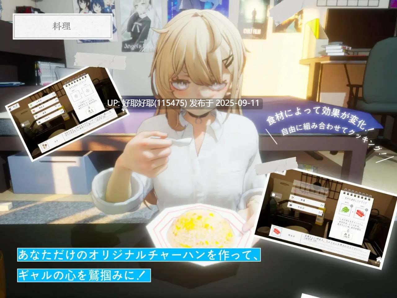 【度盘/萌盘/PC/更新/存档/精品SLG/动态】夏之音。辣妹、宅男、秘密的放学后。v1.0.4+去码补丁【共1.4GB】【AI内嵌汉化】【原名:夏ノ音。ギャルと、オタクと、秘密の放課後。】【2025年08月25日 更新】-第3张图片-萌站 【度盘/萌盘/PC/更新/存档/精品SLG/动态】夏之音。辣妹、宅男、秘密的放学后。v1.0.4+去码补丁【共1.4GB】【AI内嵌汉化】【原名:夏ノ音。ギャルと、オタクと、秘密の放課後。】【2025年08月25日 更新】-第3张图片-萌站