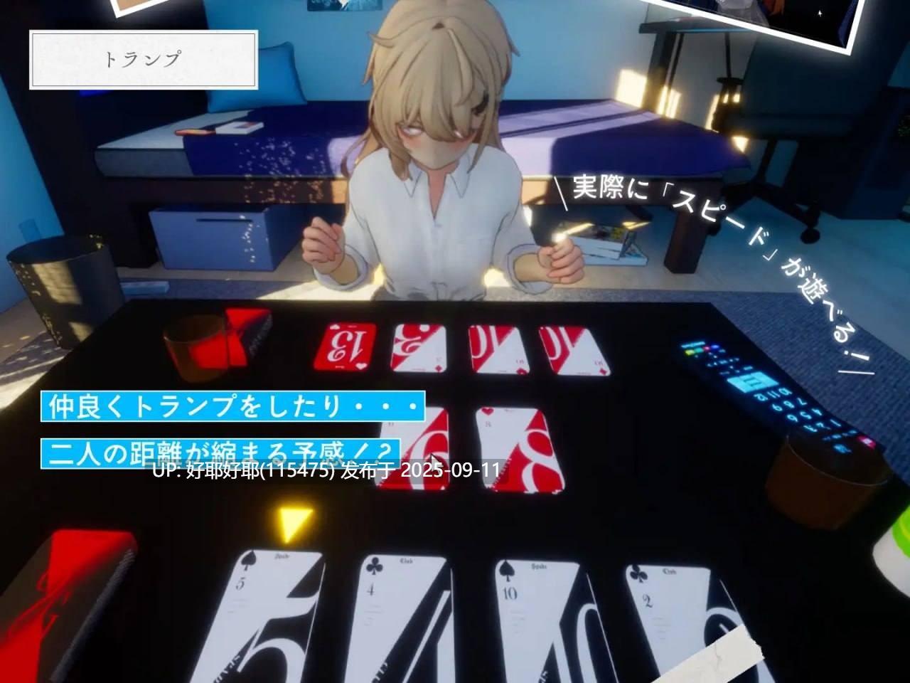 【度盘/萌盘/PC/更新/存档/精品SLG/动态】夏之音。辣妹、宅男、秘密的放学后。v1.0.4+去码补丁【共1.4GB】【AI内嵌汉化】【原名:夏ノ音。ギャルと、オタクと、秘密の放課後。】【2025年08月25日 更新】-第4张图片-萌站 【度盘/萌盘/PC/更新/存档/精品SLG/动态】夏之音。辣妹、宅男、秘密的放学后。v1.0.4+去码补丁【共1.4GB】【AI内嵌汉化】【原名:夏ノ音。ギャルと、オタクと、秘密の放課後。】【2025年08月25日 更新】-第4张图片-萌站