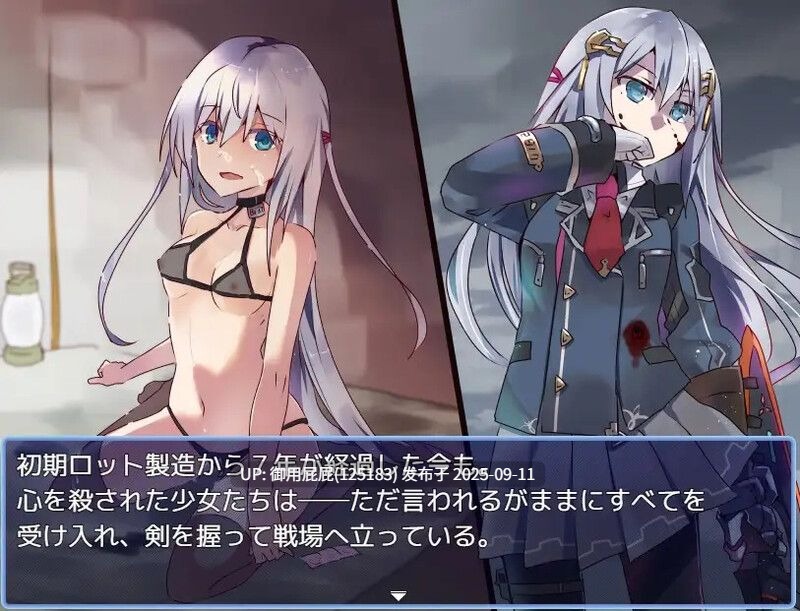 [战旗SRPG/更新] 性处理勇者 性処理用勇者 v1.21 AI汉化版 [1.50G]-第9张图片-萌站