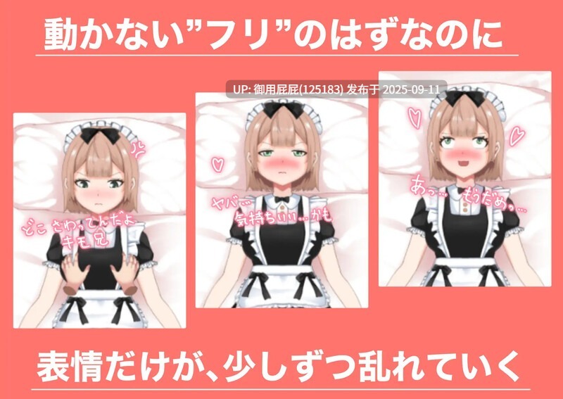 [互动SLG/动态/新作] “竟然被最讨厌的哥哥拥抱…。” 只能任其摆布、伪装成（没有心的）人偶的我。「大嫌いな兄に抱かれるなんて…。」されるがままの偽ドール AI汉化版 [1.10G]-第3张图片-萌站