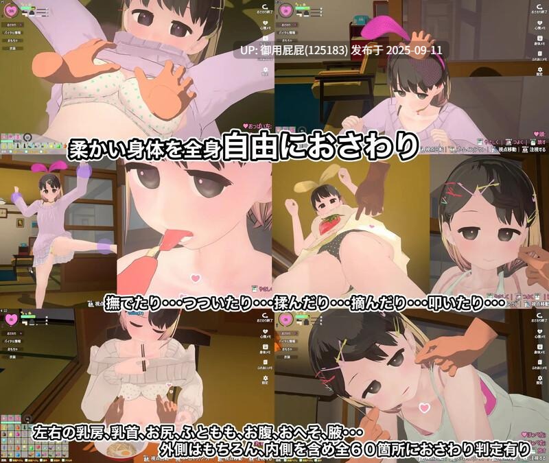 [爆款SLG/全动态/更新] 傲娇少女与看不见的幽灵 なまいき娘と見えない幽霊 V1.4.4 原版生肉+DLC [4.90G]-第4张图片-萌站