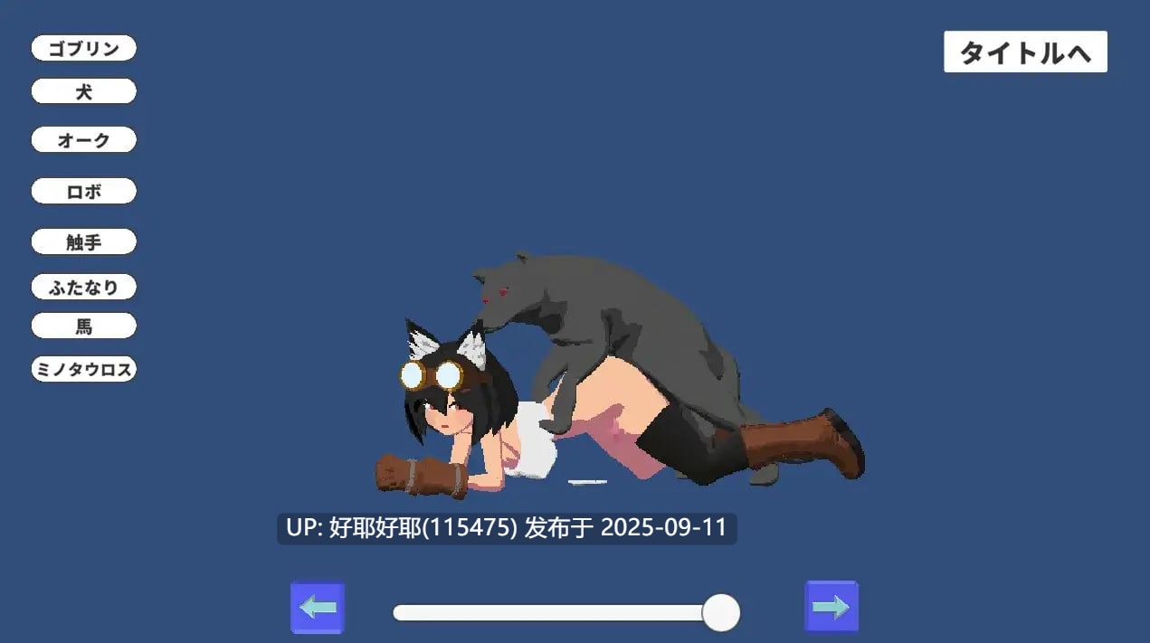 【度盘/萌盘/PC/新作/ACT/动态/无汉化】锤子少女被魔物侵犯【共182M】【原名：ハンマー少女がモンスターに犯されるゲーム】【2025年09月02日 发售】-第3张图片-萌站