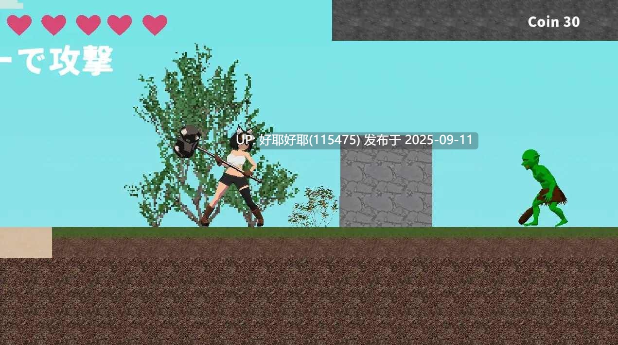 【度盘/萌盘/PC/新作/ACT/动态/无汉化】锤子少女被魔物侵犯【共182M】【原名：ハンマー少女がモンスターに犯されるゲーム】【2025年09月02日 发售】-第5张图片-萌站