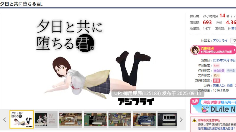 [沙盒SLG/全动态/更新] 与夕阳一同坠落的你。 夕日と共に堕ちる君。v1.3 AI汉化版 [1.80G]