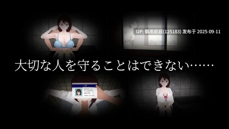 [沙盒SLG/全动态/更新] 与夕阳一同坠落的你。 夕日と共に堕ちる君。v1.3 AI汉化版 [1.80G]-第2张图片-萌站