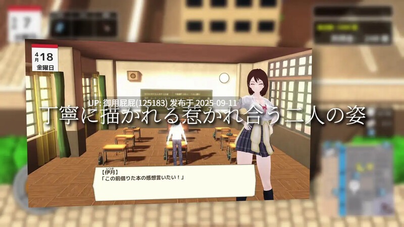 [沙盒SLG/全动态/更新] 与夕阳一同坠落的你。 夕日と共に堕ちる君。v1.3 AI汉化版 [1.80G]-第3张图片-萌站