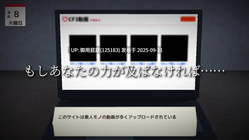 [沙盒SLG/全动态/更新] 与夕阳一同坠落的你。 夕日と共に堕ちる君。v1.3 AI汉化版 [1.80G]-第4张图片-萌站