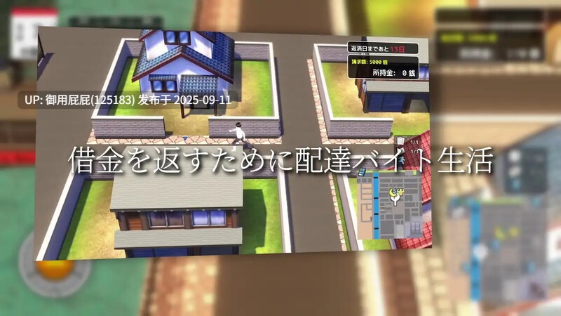 [沙盒SLG/全动态/更新] 与夕阳一同坠落的你。 夕日と共に堕ちる君。v1.3 AI汉化版 [1.80G]-第7张图片-萌站
