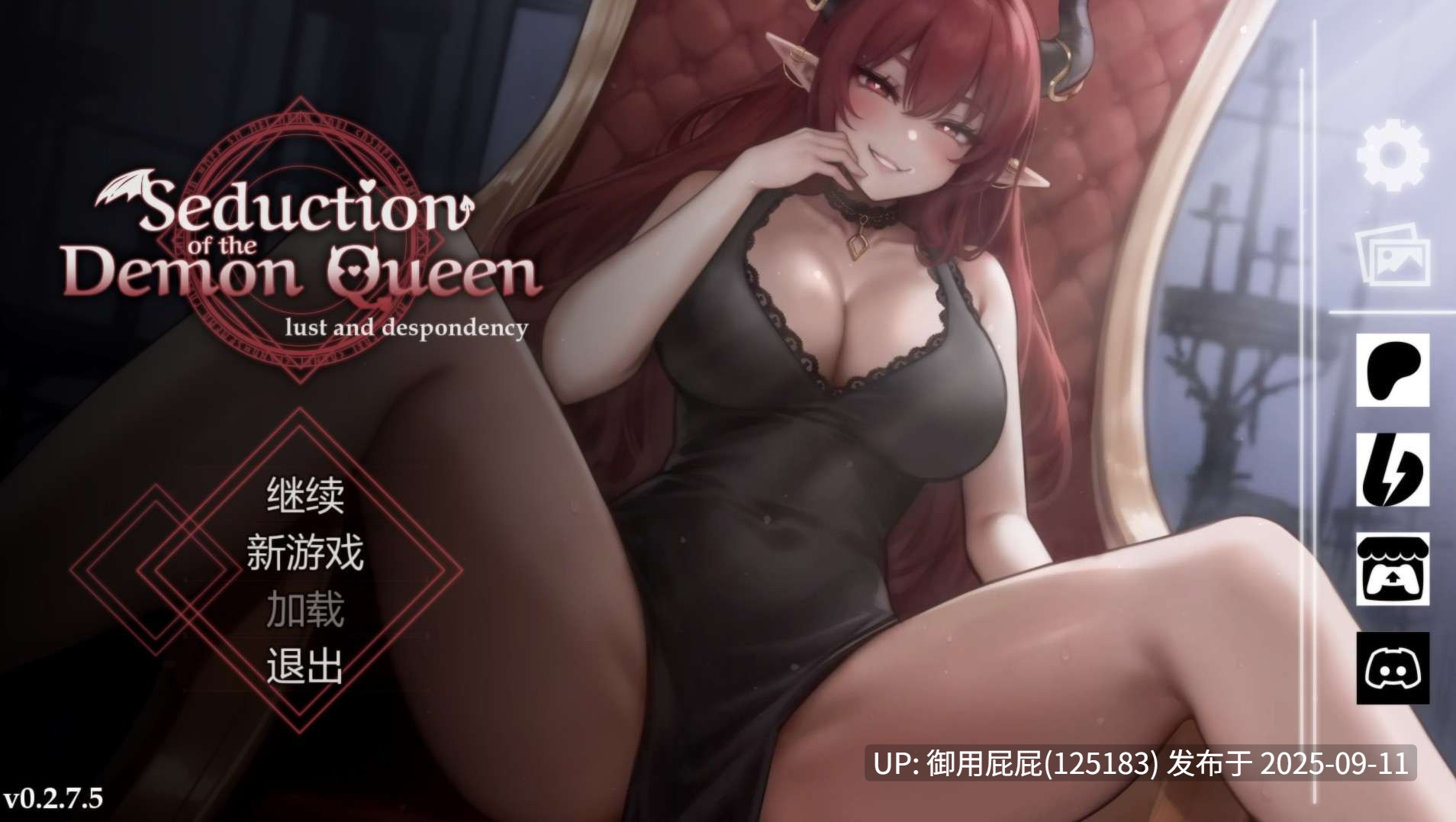  更新 [互动SLG/动态/官中] 恶魔女王的诱惑 Seduction Of The Demon Queen v0.3.0.0 官方中文步兵版 [370M] -第11张图片-萌站