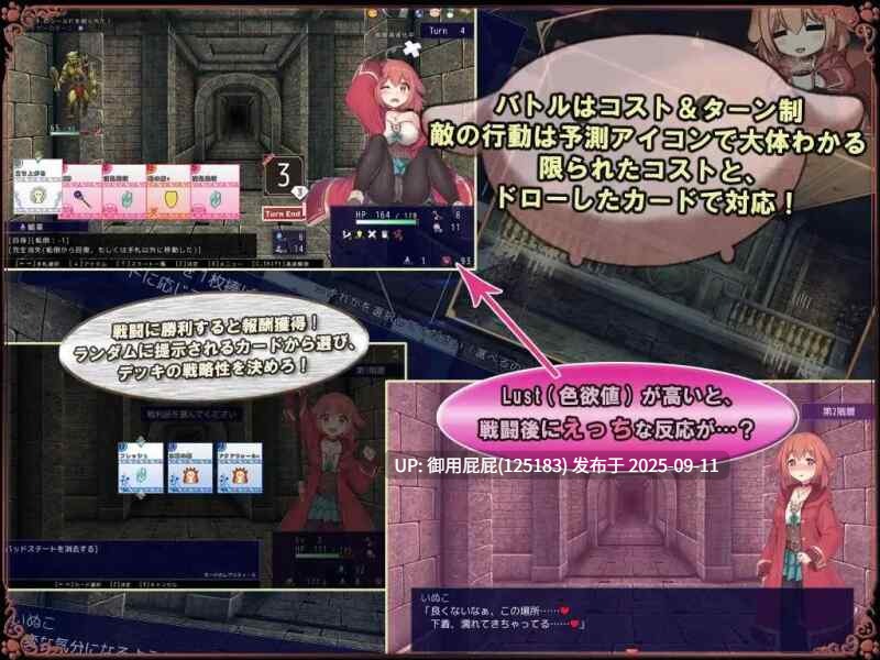 【日式RPG/动态/内嵌汉化】小狗是见习魔女 いぬこちゃんは見習い魔女 v2.0.3 汉化版【1G】