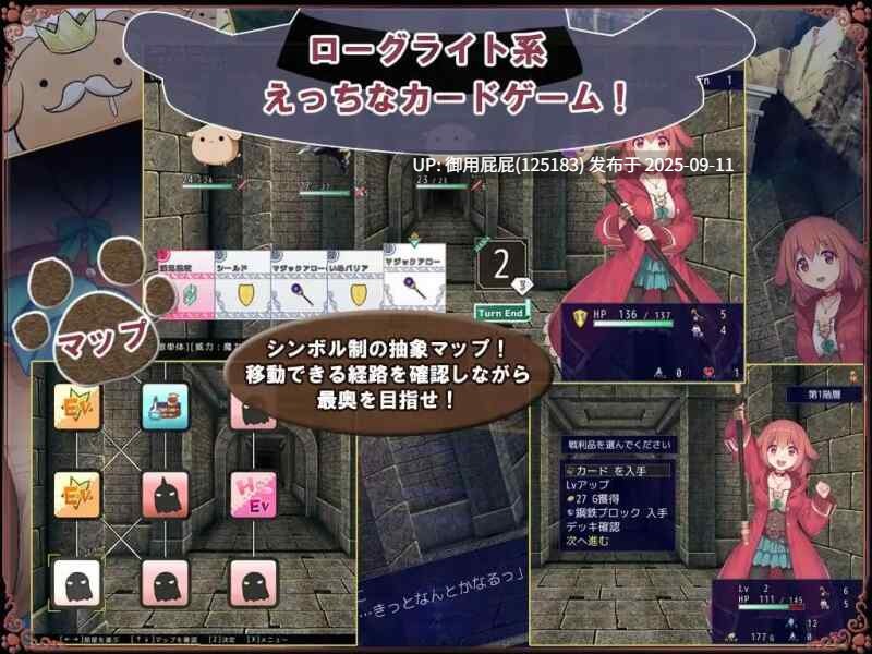 【日式RPG/动态/内嵌汉化】小狗是见习魔女 いぬこちゃんは見習い魔女 v2.0.3 汉化版【1G】-第5张图片-萌站 【日式RPG/动态/内嵌汉化】小狗是见习魔女 いぬこちゃんは見習い魔女 v2.0.3 汉化版【1G】-第5张图片-萌站