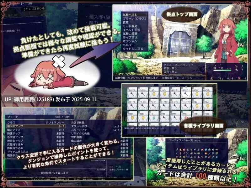 【日式RPG/动态/内嵌汉化】小狗是见习魔女 いぬこちゃんは見習い魔女 v2.0.3 汉化版【1G】-第6张图片-萌站 【日式RPG/动态/内嵌汉化】小狗是见习魔女 いぬこちゃんは見習い魔女 v2.0.3 汉化版【1G】-第6张图片-萌站