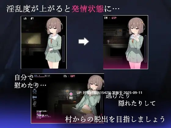 【度盘/萌盘/PC/新增官中/存档/RPG/动态/恐怖】竿鬼村的神隐事件v0822【共583M】【官方中文】【原名：竿鬼村の神隠し】【2025年08月22日 072发售】