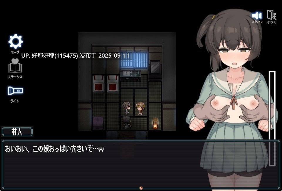 【度盘/萌盘/PC/新增官中/存档/RPG/动态/恐怖】竿鬼村的神隐事件v0822【共583M】【官方中文】【原名:竿鬼村の神隠し】【2025年08月22日 072发售】-第4张图片-萌站 【度盘/萌盘/PC/新增官中/存档/RPG/动态/恐怖】竿鬼村的神隐事件v0822【共583M】【官方中文】【原名:竿鬼村の神隠し】【2025年08月22日 072发售】-第4张图片-萌站