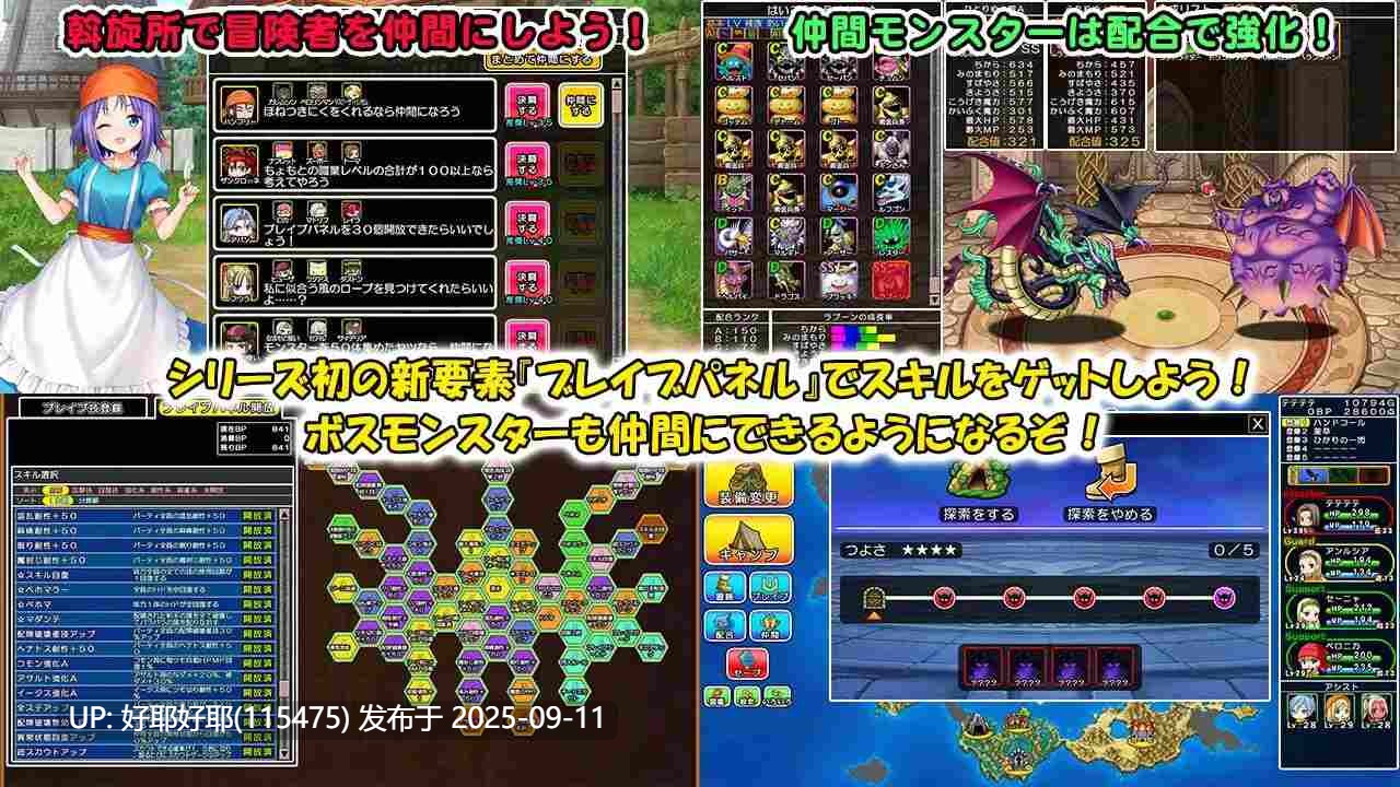 【度盘/萌盘/PC/昨日发售/存档/精品SLG/全CV/无汉化】龙之麻将:新娘v1.0.3【共2.3GB】【原名:Dragon Mahjongg Bride】【2025年09月10日 发售】-第4张图片-萌站 【度盘/萌盘/PC/昨日发售/存档/精品SLG/全CV/无汉化】龙之麻将:新娘v1.0.3【共2.3GB】【原名:Dragon Mahjongg Bride】【2025年09月10日 发售】-第4张图片-萌站