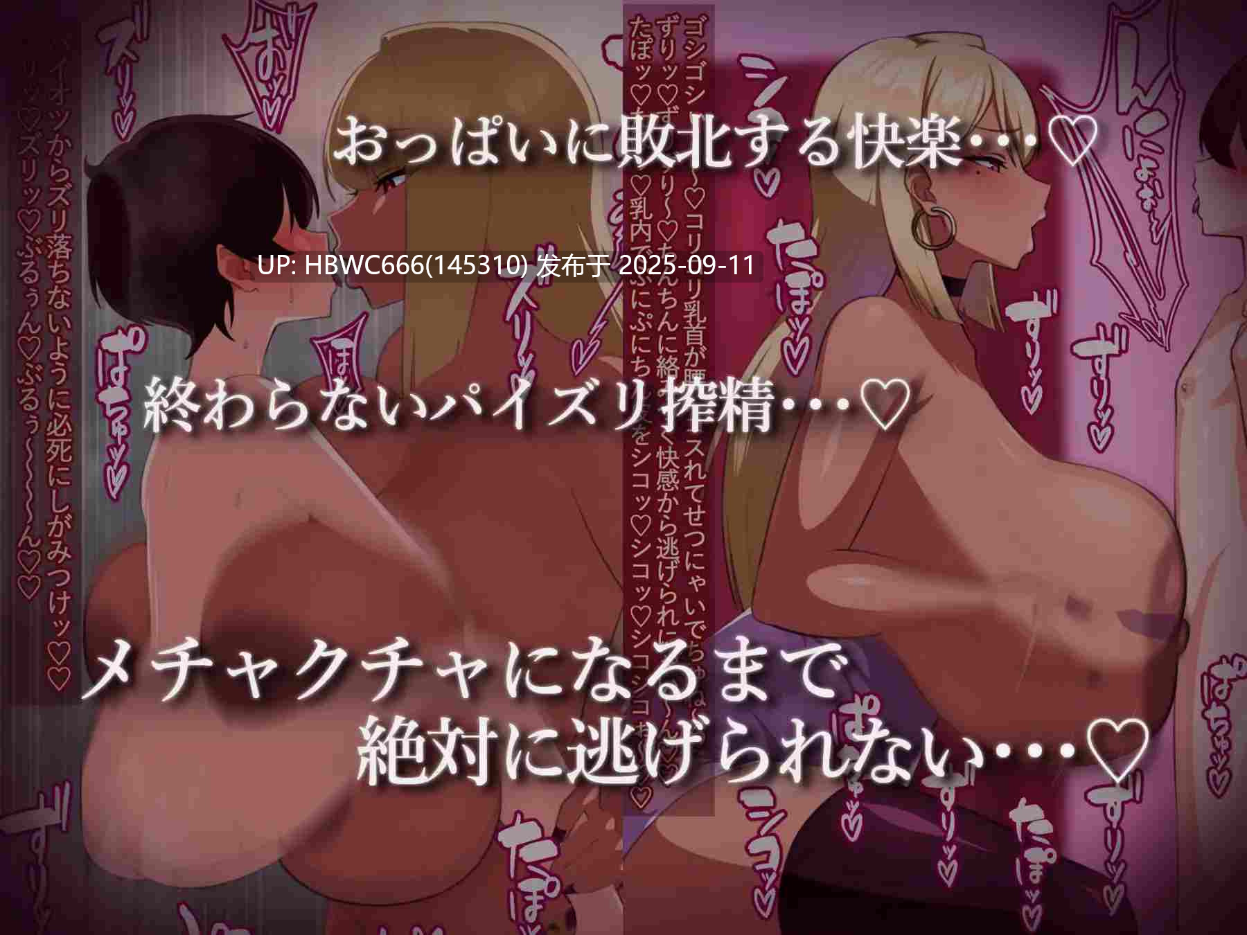【小孩开辣妹大车  全彩漫画】宝贝嘟囔 母乳至上主义 调教录像 杏奈妈妈篇-第3张图片-萌站