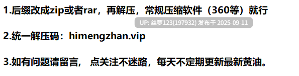 [更新/RPG/PC]#性转契约与痴汉少女 #Sex Change Contract and Molester Girl   #性転契約と痴漢少女 v1.2.3 官方中文步兵版-第6张图片-萌站