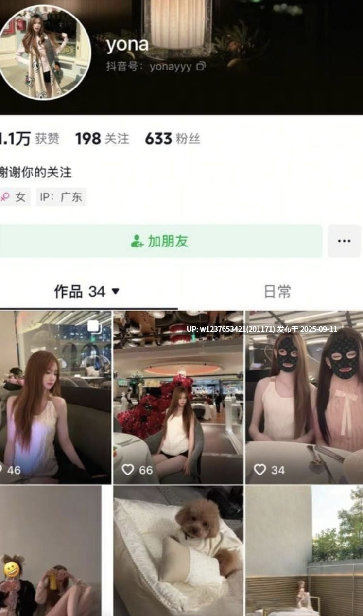 泄密曝光广东20岁学生妹【覃苏】主动要求被调教【1v264m】-第3张图片-萌站