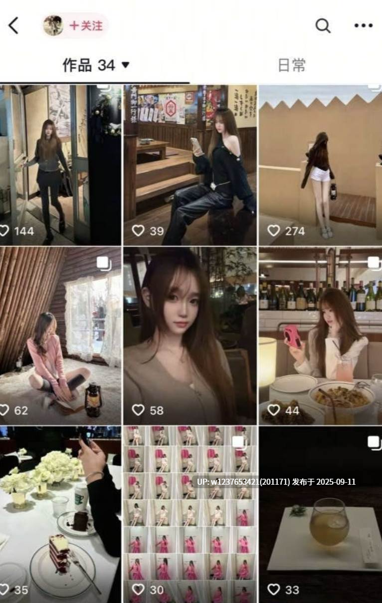 泄密曝光广东20岁学生妹【覃苏】主动要求被调教【1v264m】-第5张图片-萌站