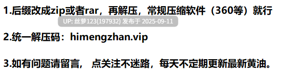 [SLG/PC]#钻石记忆   #Diamond Memories v0.2.1 AI汉化版-第4张图片-萌站