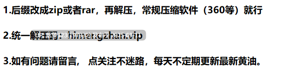 [SLG/PC]#我绝不会输给什么异变！！-八度循环站- #異変になんて負けない!!-8Loops Station--第4张图片-萌站