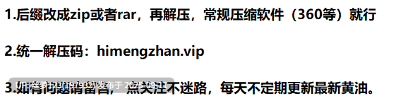 [更新/SLG/PC]对无精打采的侄女做了些色色的恶作剧-第4张图片-萌站