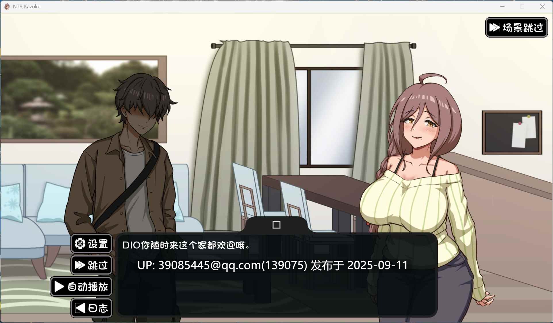 【互动SLG/汉化/动态】NTR家族 AI汉化版【新汉化/1.5G】