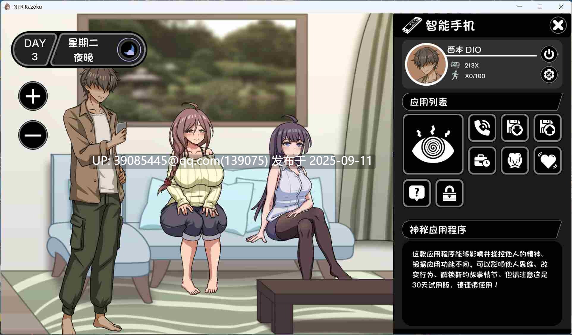 【互动SLG/汉化/动态】NTR家族 AI汉化版【新汉化/1.5G】-第2张图片-萌站