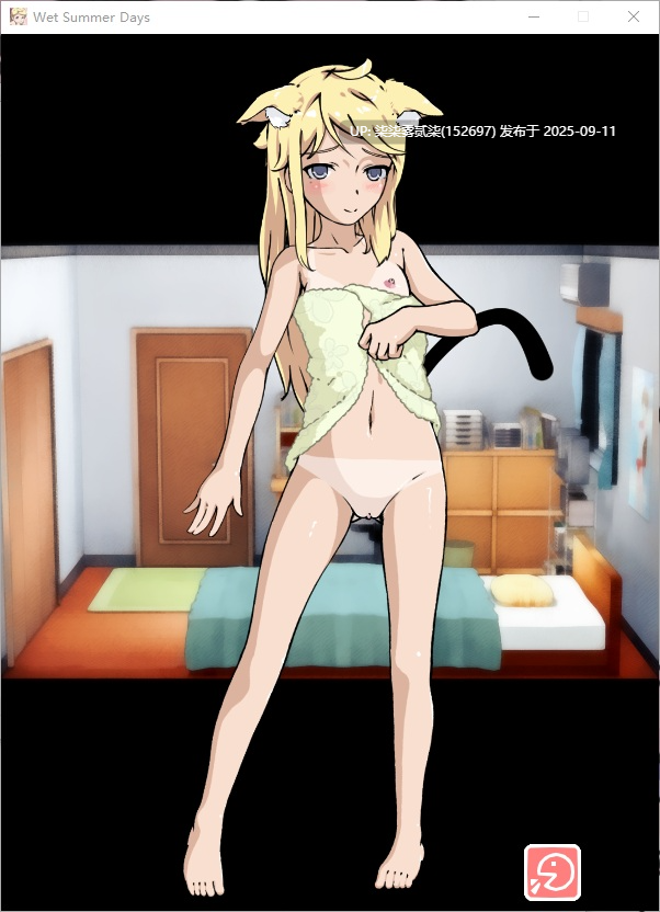被弄湿的夏天 Ver2.1 【PC/SLC/汉化/无修/作弊版/CV/400MB】