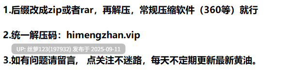 [更新/RPG/PC]#噩梦侵蚀(ntr循环) #Nightmare Erosion (NTR Loop)   #悪夢侵食（NTRループ） v1.5.0 官方中文版-第4张图片-萌站