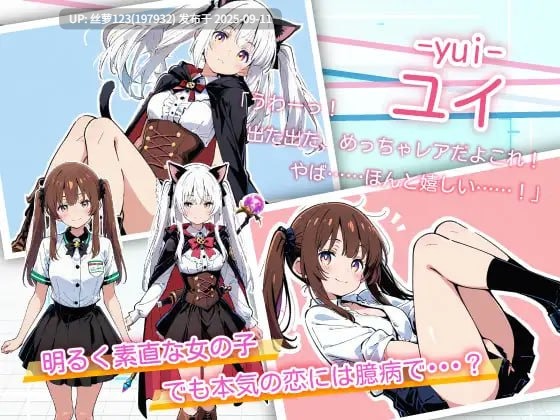[ADV/PC]#亚幻的涅克萨利亚 #亜幻のネクサリア v1.01 AI汉化版-第3张图片-萌站