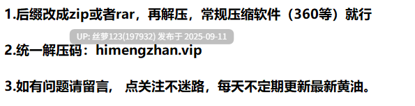 [ADV/PC]#亚幻的涅克萨利亚 #亜幻のネクサリア v1.01 AI汉化版-第4张图片-萌站