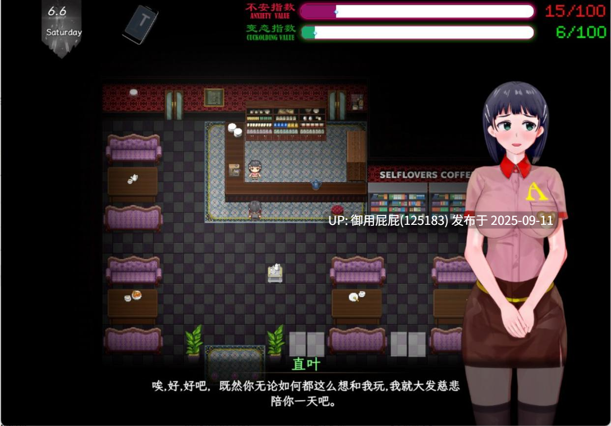 9.10更新 [国人热门RPG/究极NTR/动态] 刀剑SAO~气息遮断魔法的陷阱Ⅱ~ V0.951 官方中文【5.3G】-第13张图片-萌站