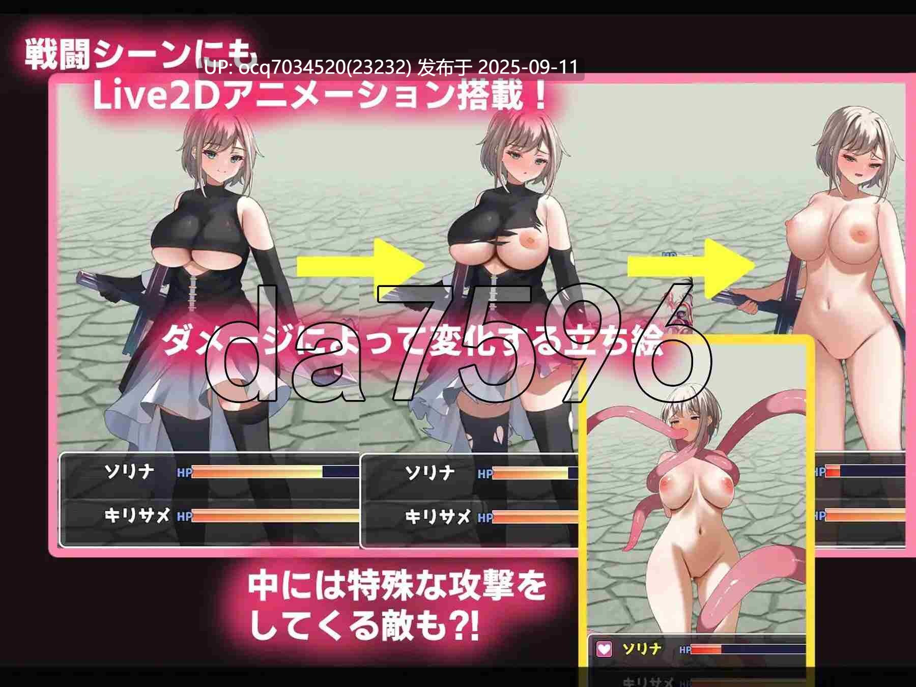 63~[日式RPG更新] 堕落：双子-公国陷落篇- Live2D~ V1.0.2 AI汉化版+全回想存档 ~3.10G-第2张图片-萌站