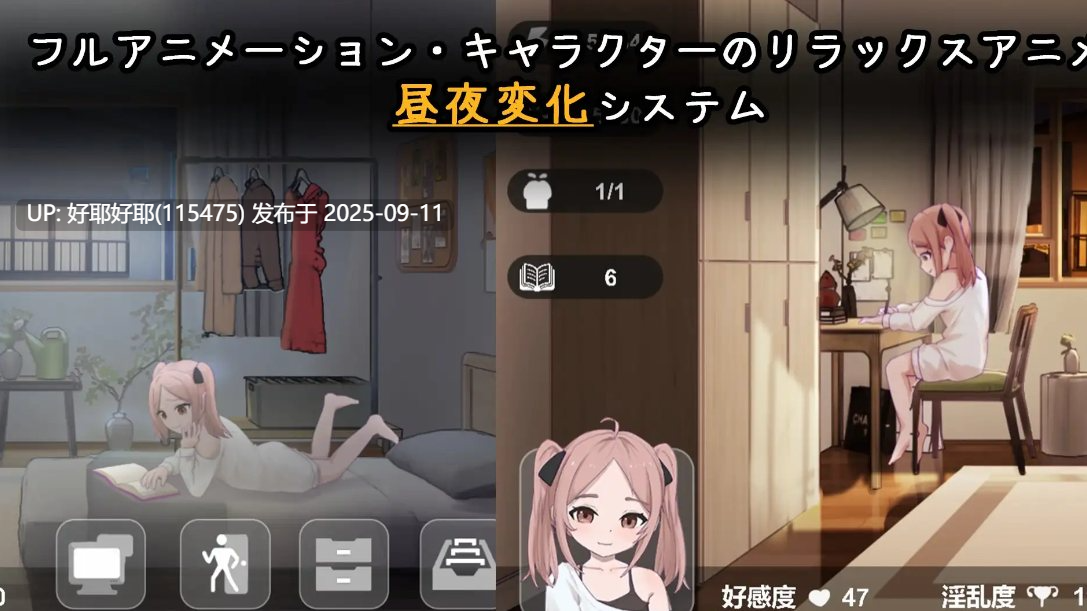 【度盘/萌盘/PC/今日发售/存档/SLG/SM/睡奸/动态】离家出走少女的同居日常【共524M】【AI内嵌汉化】【原名:家出少女との同棲生活】【2025年09月11日 发售】-第5张图片-萌站 【度盘/萌盘/PC/今日发售/存档/SLG/SM/睡奸/动态】离家出走少女的同居日常【共524M】【AI内嵌汉化】【原名:家出少女との同棲生活】【2025年09月11日 发售】-第5张图片-萌站