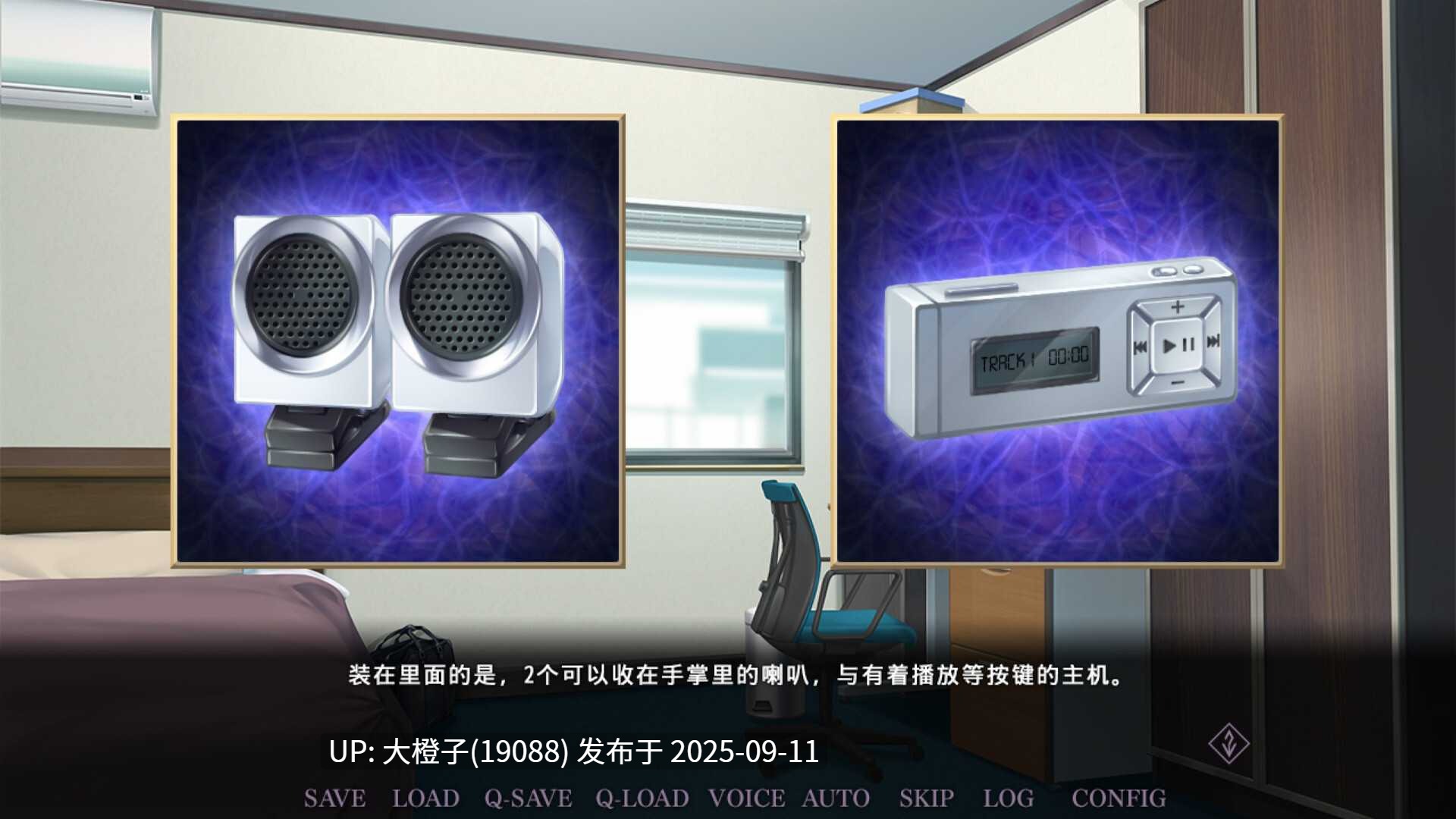 [日式ADV官中PC] 催眠学习Secret Desire Build.7592108 STEAM官方中文版 [2.89G CV]