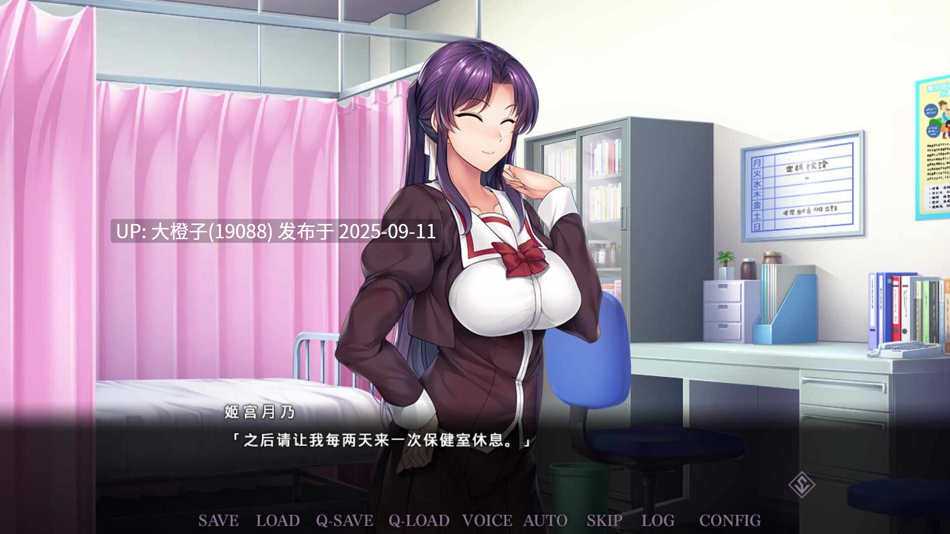 [日式ADV官中PC] 催眠学习Secret Desire Build.7592108 STEAM官方中文版 [2.89G CV]-第5张图片-萌站