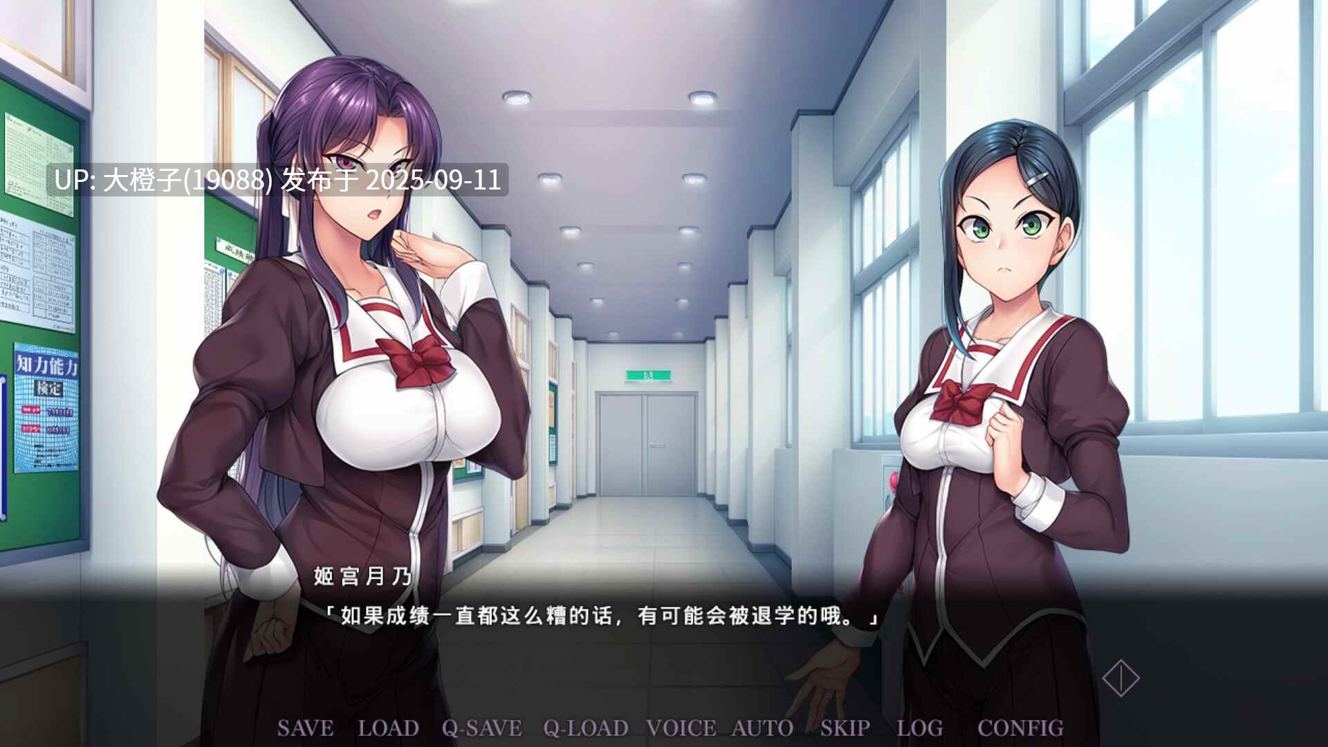 [日式ADV官中PC] 催眠学习Secret Desire Build.7592108 STEAM官方中文版 [2.89G CV]-第4张图片-萌站