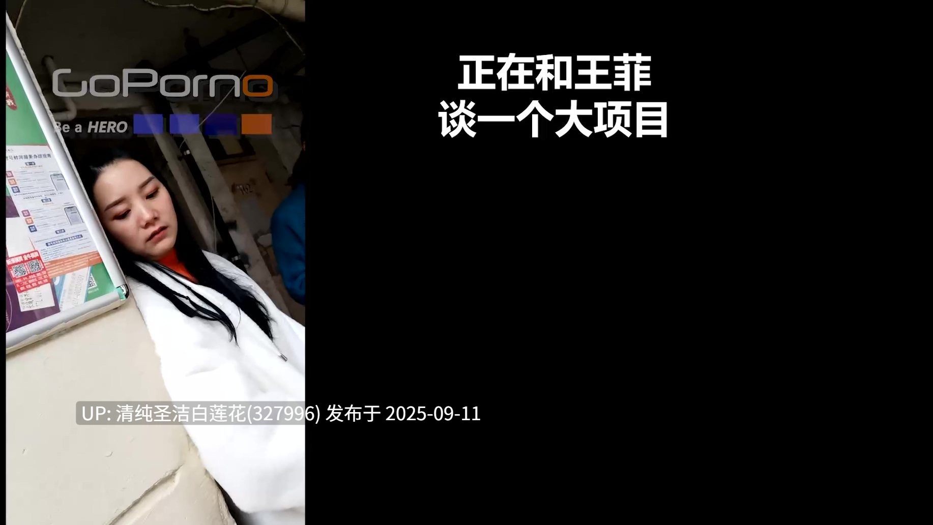【Goporno】免费！ 新作甄选《扫街高颜骚货》操遍红颜一姐 中文配字 高清1080P原版 [9V 1G]-第8张图片-萌站