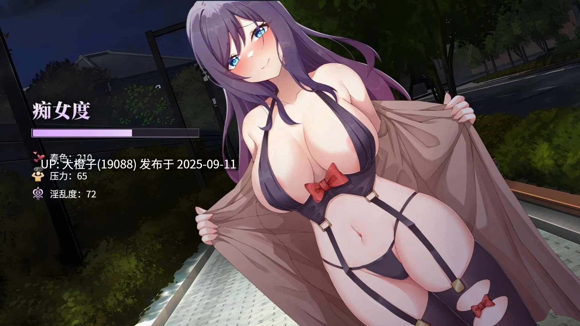 【互动SLG精品官中动态无码PC】杏转契约与痴汉少女 杏轉契約與痴漢少女 Ver1.2.3+自带全回想【2.72GCV】-第8张图片-萌站 【互动SLG精品官中动态无码PC】杏转契约与痴汉少女 杏轉契約與痴漢少女 Ver1.2.3+自带全回想【2.72GCV】-第8张图片-萌站