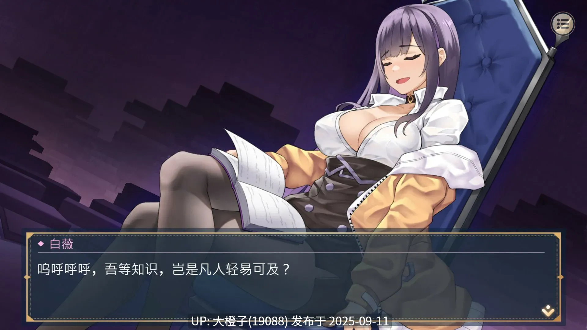 【互动SLG精品官中动态无码PC】杏转契约与痴汉少女 杏轉契約與痴漢少女 Ver1.2.3+自带全回想【2.72GCV】-第10张图片-萌站 【互动SLG精品官中动态无码PC】杏转契约与痴汉少女 杏轉契約與痴漢少女 Ver1.2.3+自带全回想【2.72GCV】-第10张图片-萌站