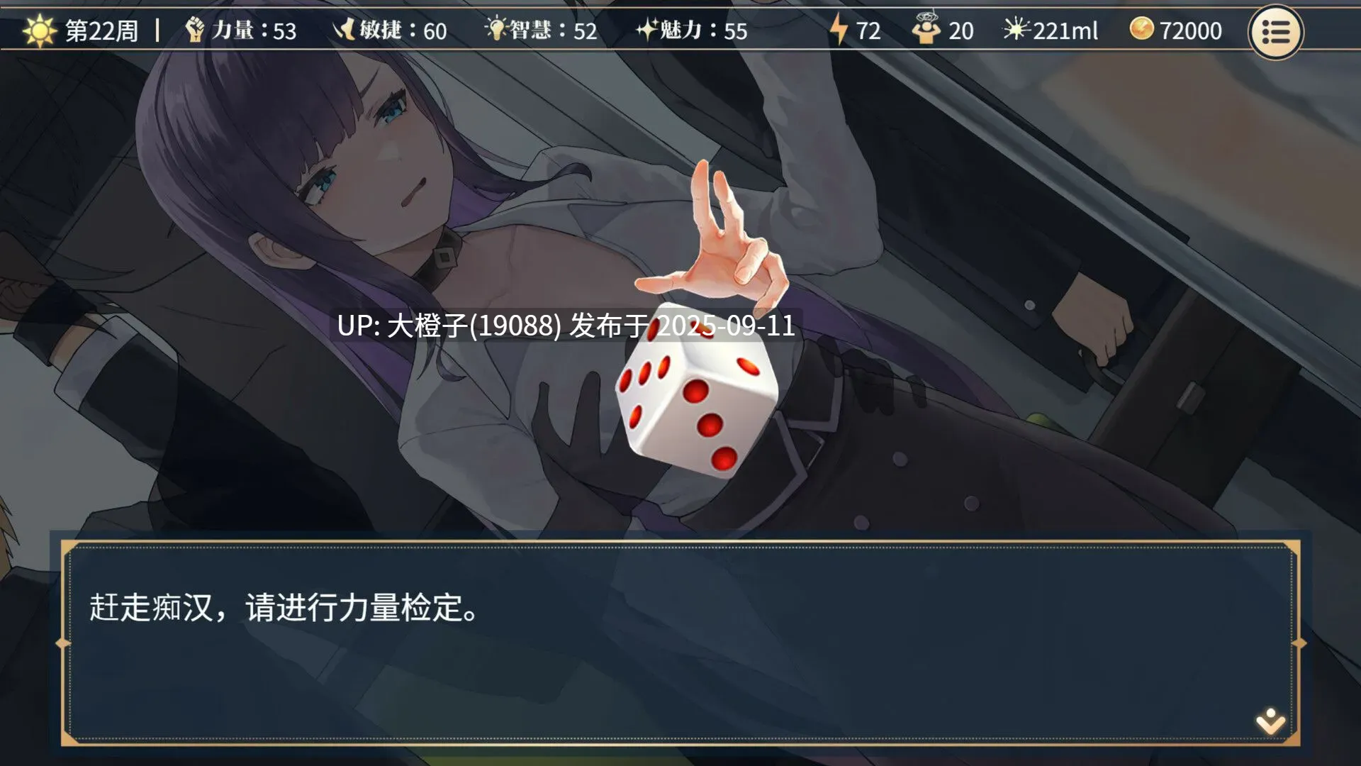 【互动SLG精品官中动态无码PC】杏转契约与痴汉少女 杏轉契約與痴漢少女 Ver1.2.3+自带全回想【2.72GCV】-第13张图片-萌站 【互动SLG精品官中动态无码PC】杏转契约与痴汉少女 杏轉契約與痴漢少女 Ver1.2.3+自带全回想【2.72GCV】-第13张图片-萌站